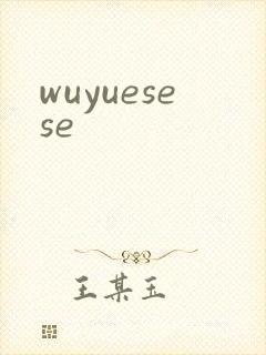 wuyuesese