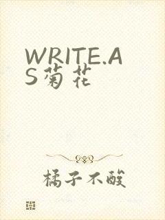 WRITE.AS菊花