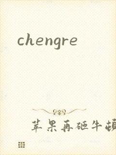 chengre
