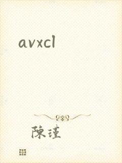 avxcl