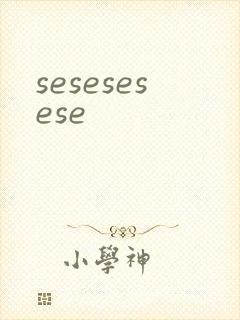 sesesesese