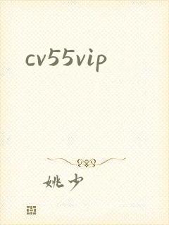 cv55vip