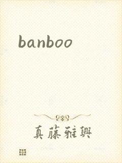 banboo
