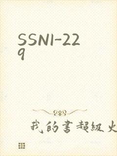 SSNI-229