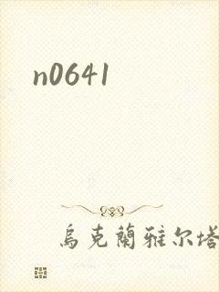 n0641