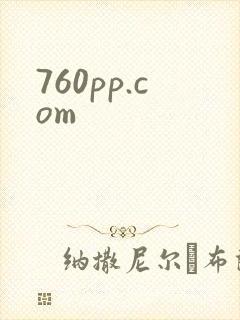 760pp.com