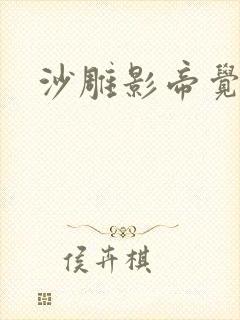 沙雕影帝觉醒了