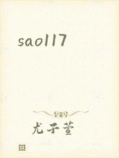 sao117