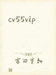 cv55vip
