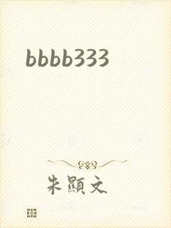 bbbb333