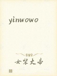 yinwowo