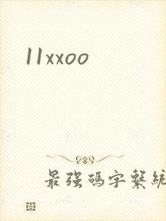 11xxoo