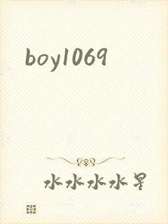 boy1069