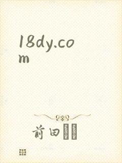 18dy.com