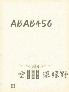 ABAB456