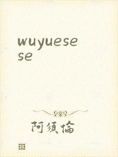 wuyuesese