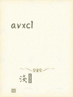 avxcl