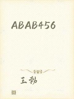 ABAB456
