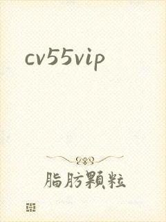 cv55vip
