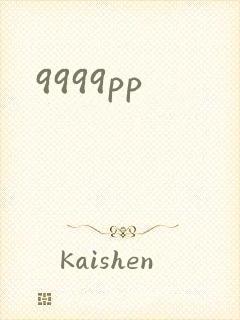 9999pp