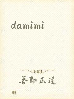 damimi