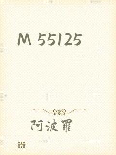 M 55125