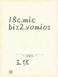 18c.micbiz2.vomios