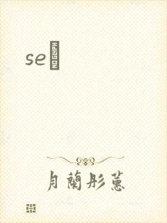 seͼ