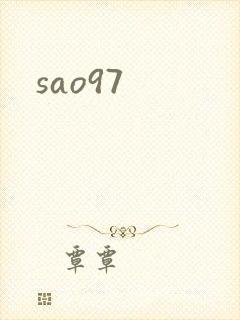 sao97