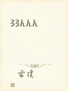 33hhh