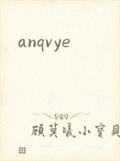 anqvye