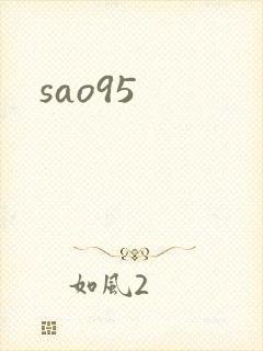 sao95