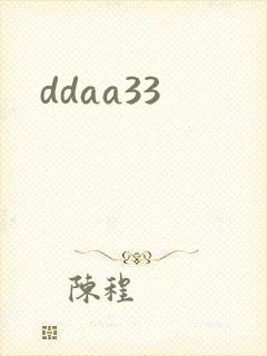 ddaa33
