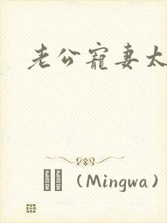 老公宠妻太甜蜜