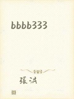 bbbb333