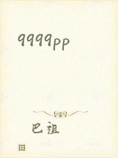 9999pp