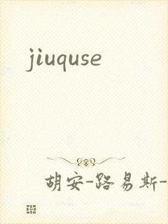 jiuquse