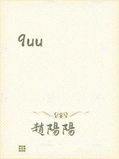 9uu
