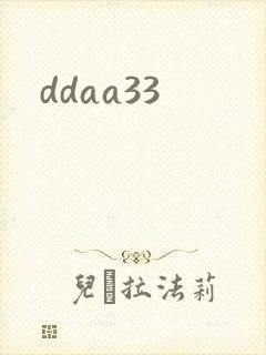 ddaa33