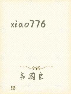 xiao776