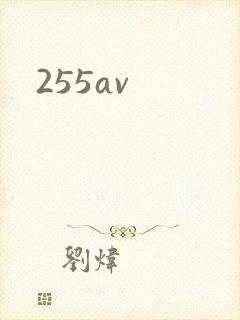 255av