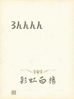 3hhhh