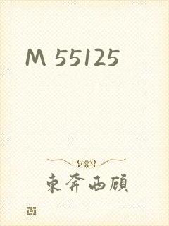 M 55125