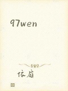 97wen