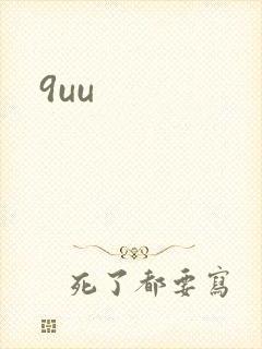 9uu