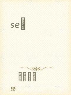 seͼ
