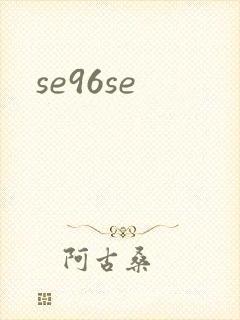 se96se