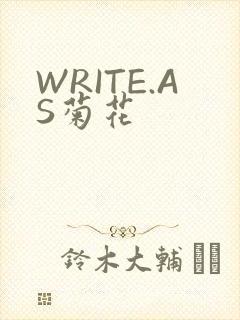 WRITE.AS菊花