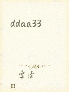 ddaa33