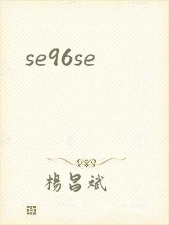 se96se